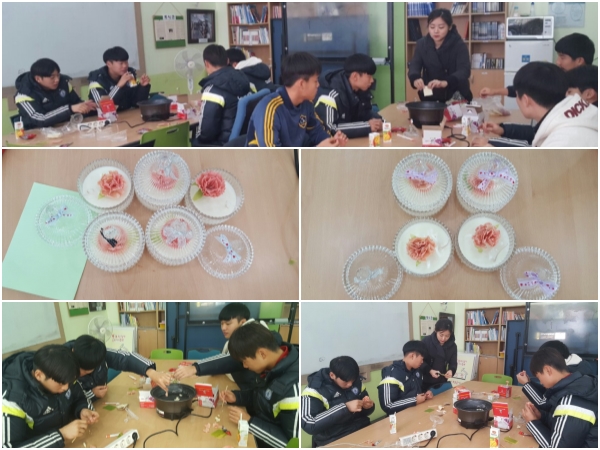 학교적응력향상프로그램 Sunny10 문화체험활동 실시